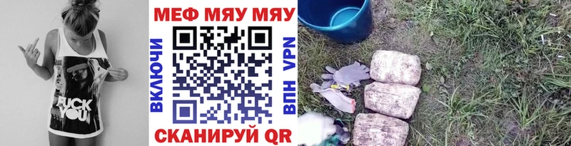 Где купить Лесозаводск A-PVP БУТИРАТ ГАШИШ МЕФ
