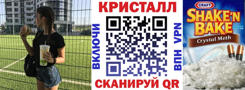 магазин продажи наркотиков Лесозаводск АМФЕТАМИН 98%