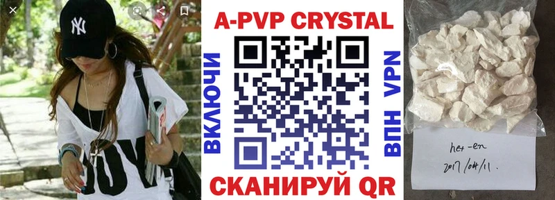 сайты даркнета телеграм  Лесозаводск  А ПВП Соль 