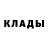 Кодеиновый сироп Lean Purple Drank Mister Evil