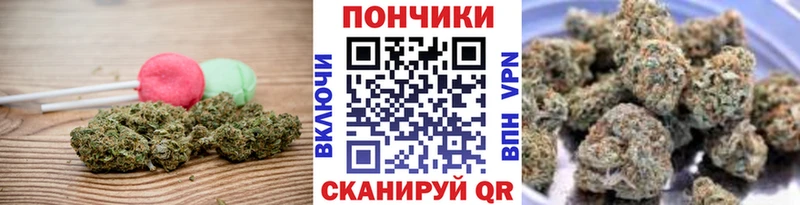 Canna-Cookies конопля  купить наркотик  Лесозаводск 