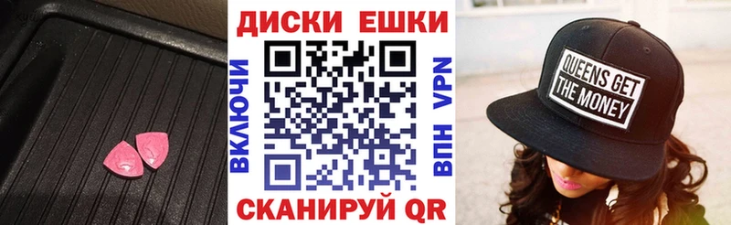 ЭКСТАЗИ Cube  Лесозаводск 