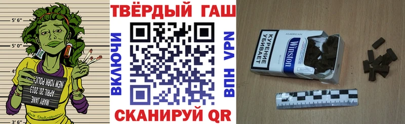 купить наркотики цена  Лесозаводск  ГАШ hashish 