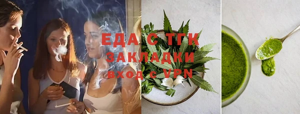 ECSTASY Рославль