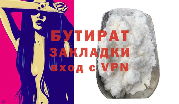 каннабис Ростов