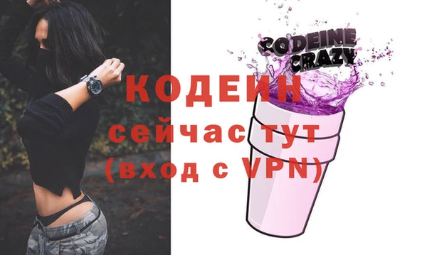 кокаин перу Абдулино