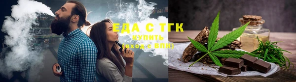 наркотики Ветлуга