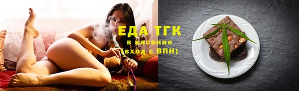 кокаин перу Абдулино