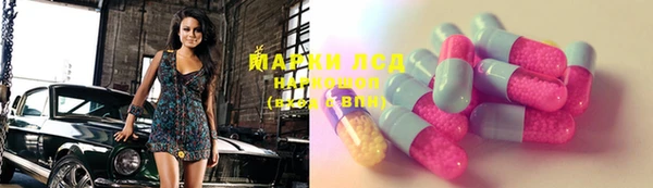 дистиллят марихуана Абинск