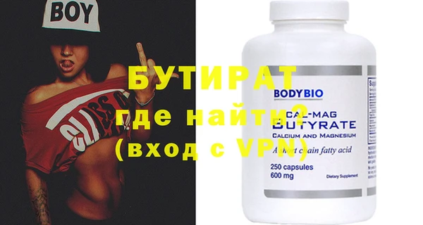 альфа пвп VHQ Россошь