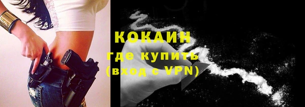 кокаин перу Абдулино