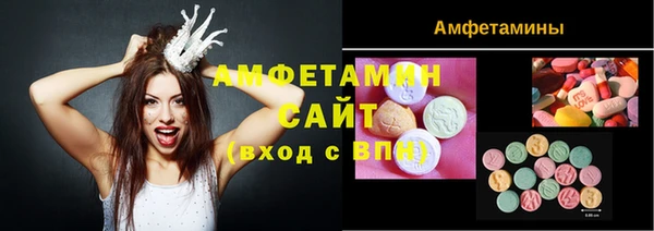 альфа пвп VHQ Россошь
