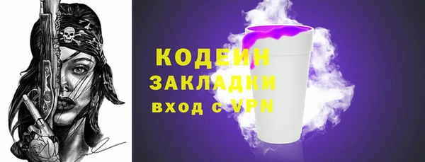 кокаин перу Абдулино