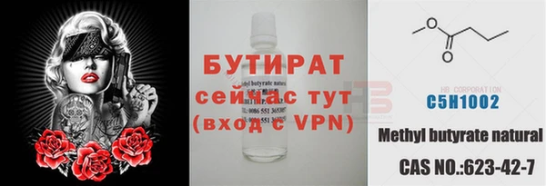 ешки Абаза