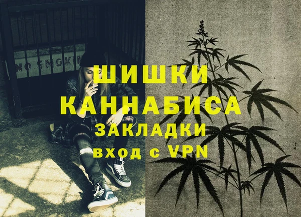 каннабис Ростов