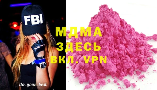 альфа пвп VHQ Россошь