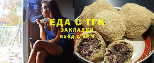 ешки Абаза