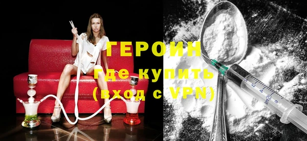 кокаин перу Абдулино