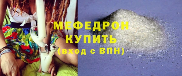 кокаин перу Абдулино