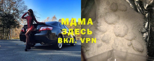 ешки Абаза