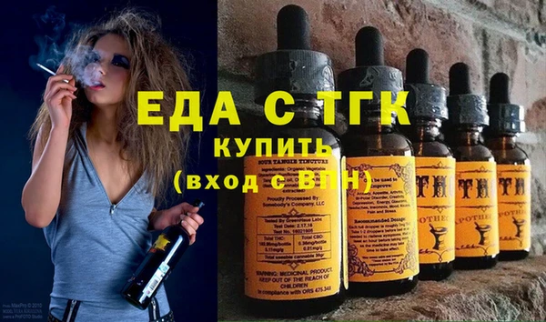 дистиллят марихуана Абинск