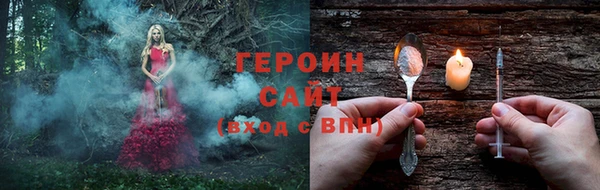 дистиллят марихуана Абинск