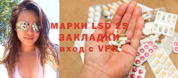 трава Видное