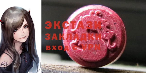 кокаин перу Абдулино