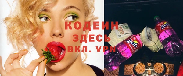 альфа пвп VHQ Приозерск