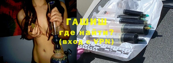 кокаин перу Абдулино