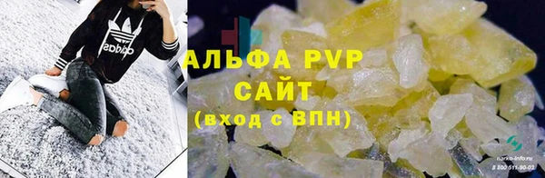 ешки Абаза