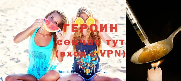 ECSTASY Рославль