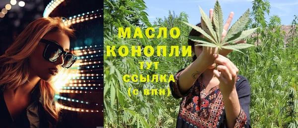 гашиш Протвино