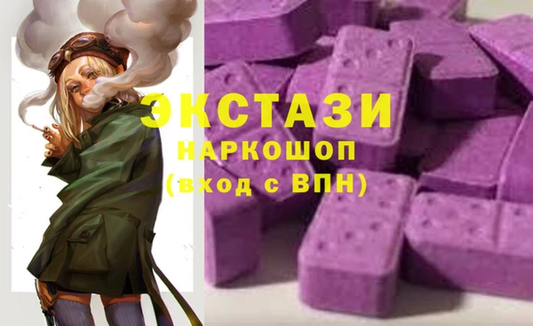 ешки Абаза