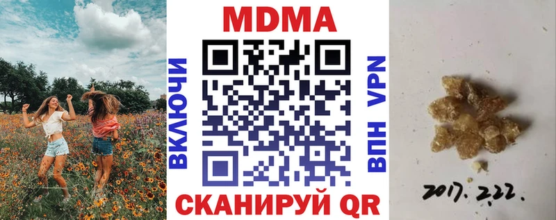 MDMA crystal  Лесозаводск 