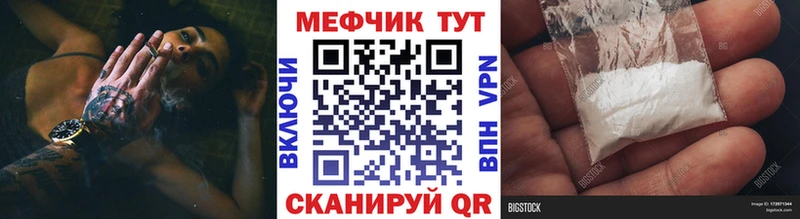 МЯУ-МЯУ мяу мяу  Лесозаводск 