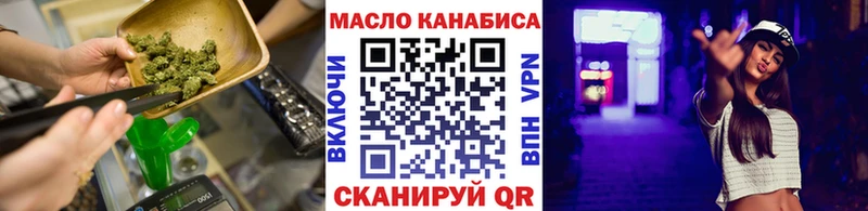ТГК вейп с тгк Лесозаводск